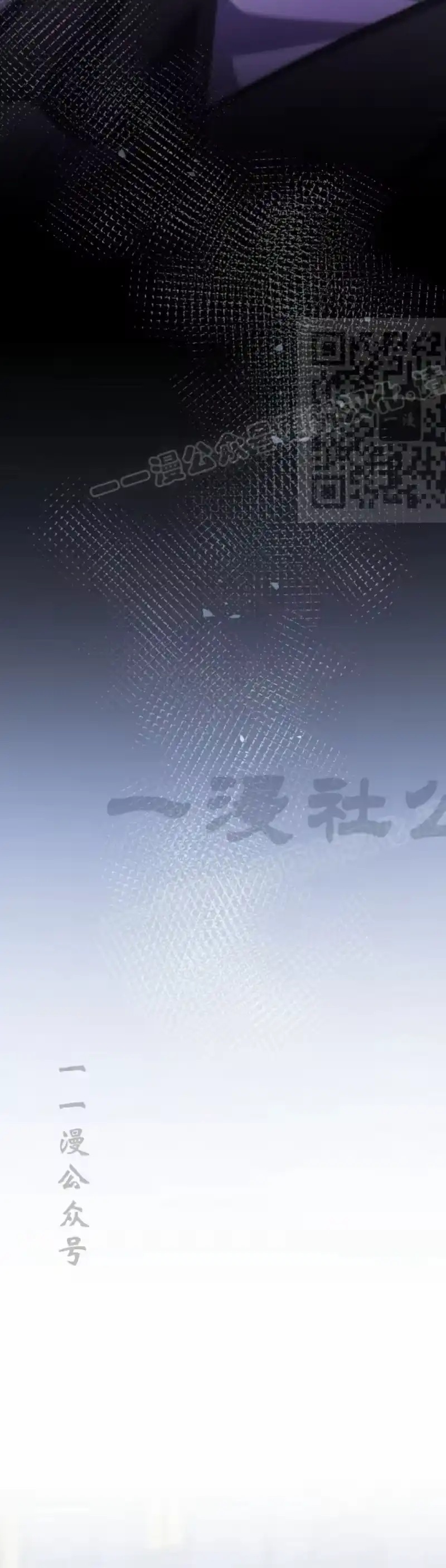 小说里的叛逆路人甲_h 第104话 第26页