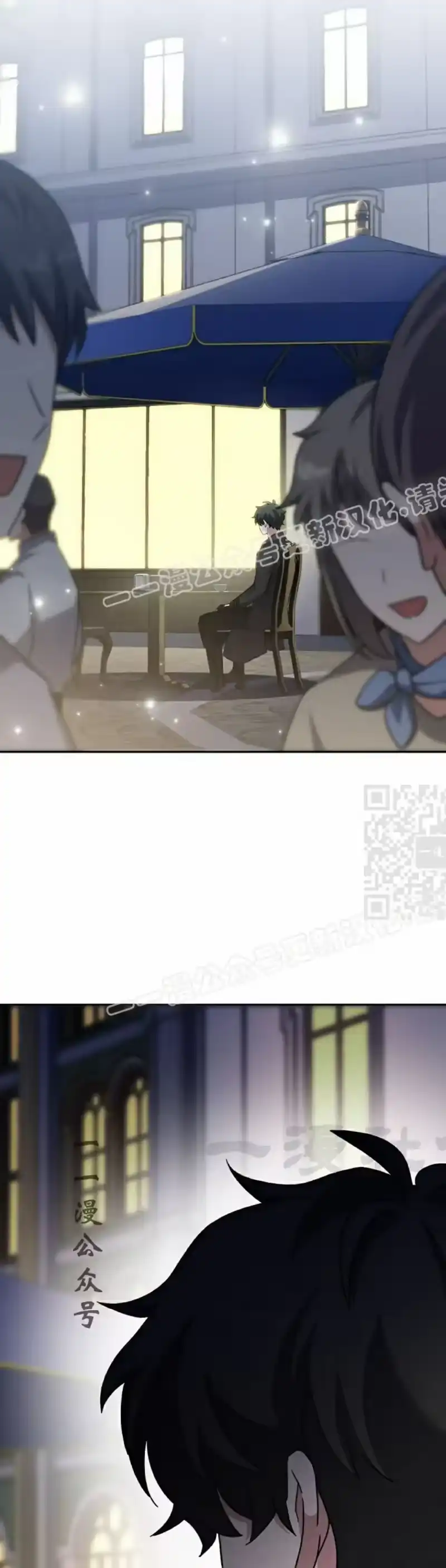 小说里的叛逆路人甲_h 第104话 第27页