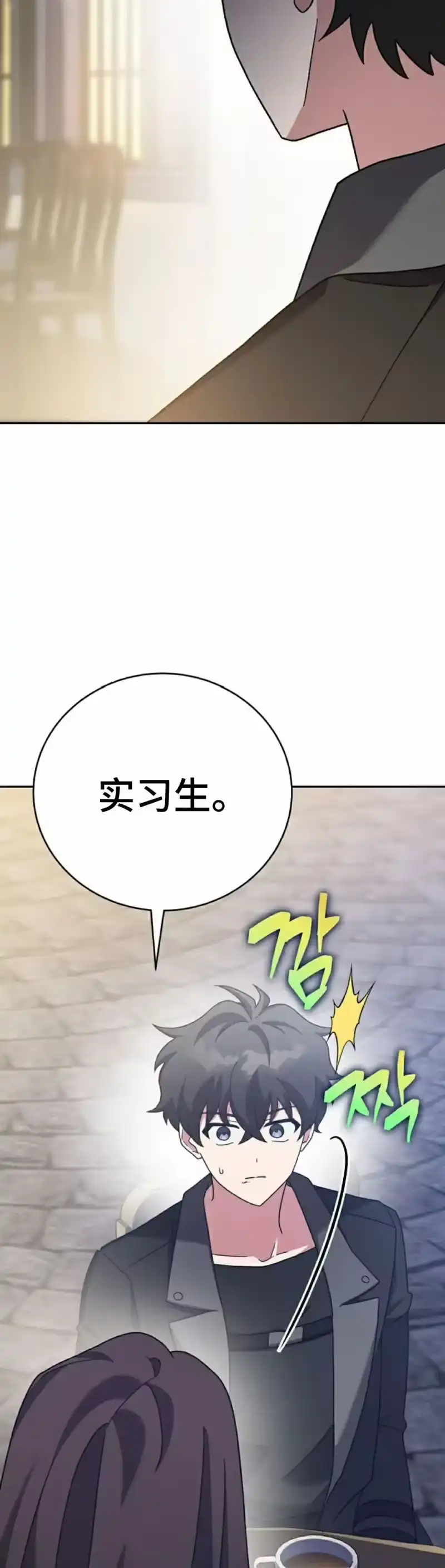 小说里的叛逆路人甲_h 第104话 第28页