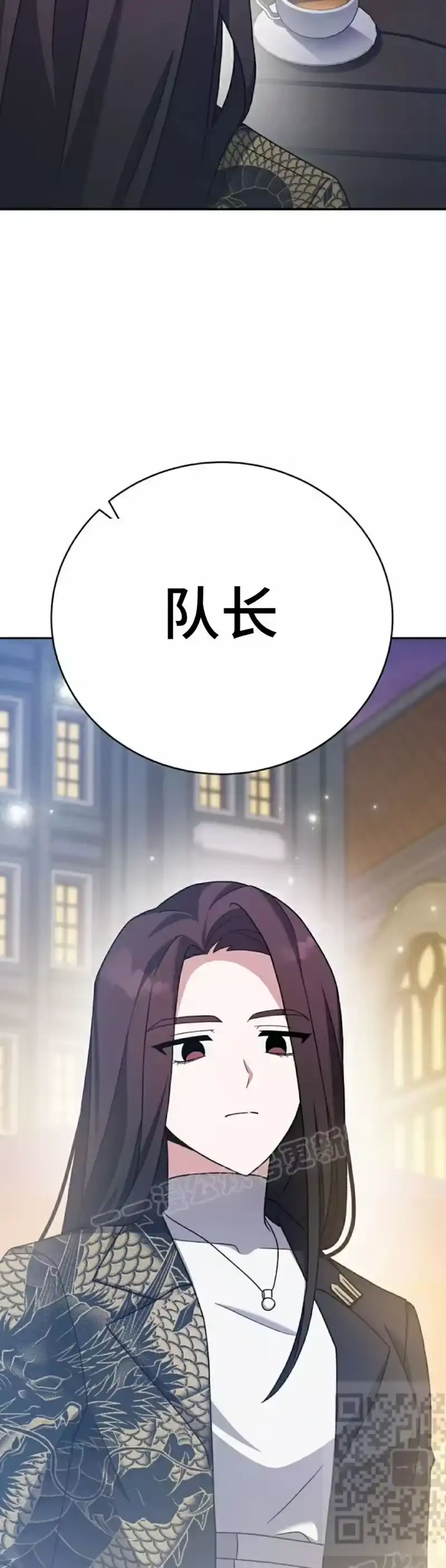 小说里的叛逆路人甲_h 第104话 第29页