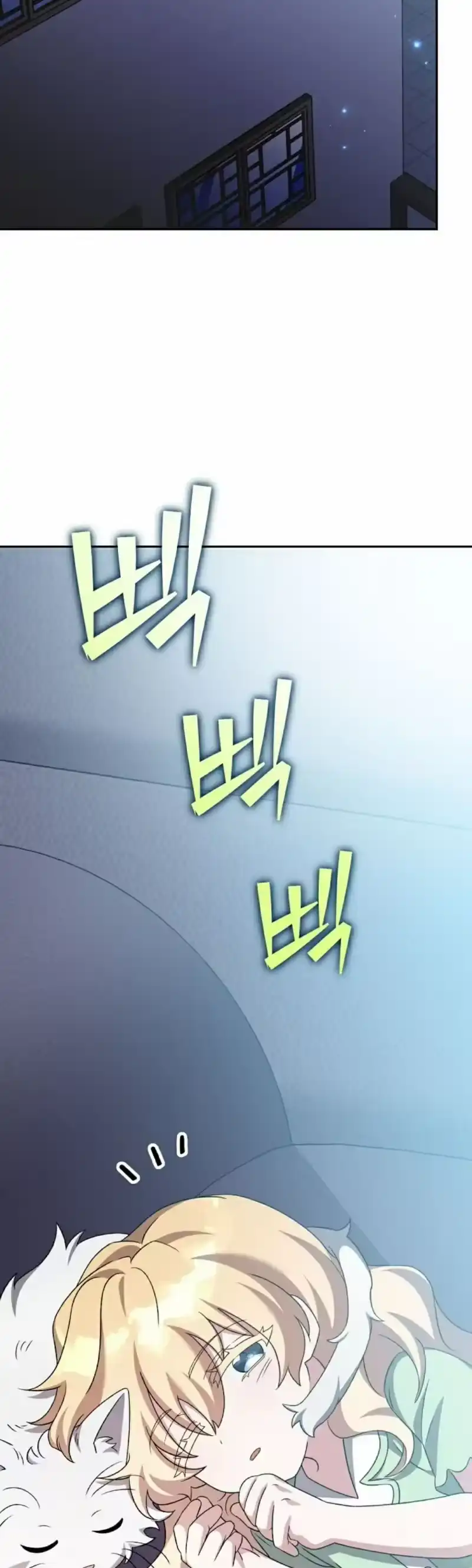 小说里的叛逆路人甲_h 第104话 第62页