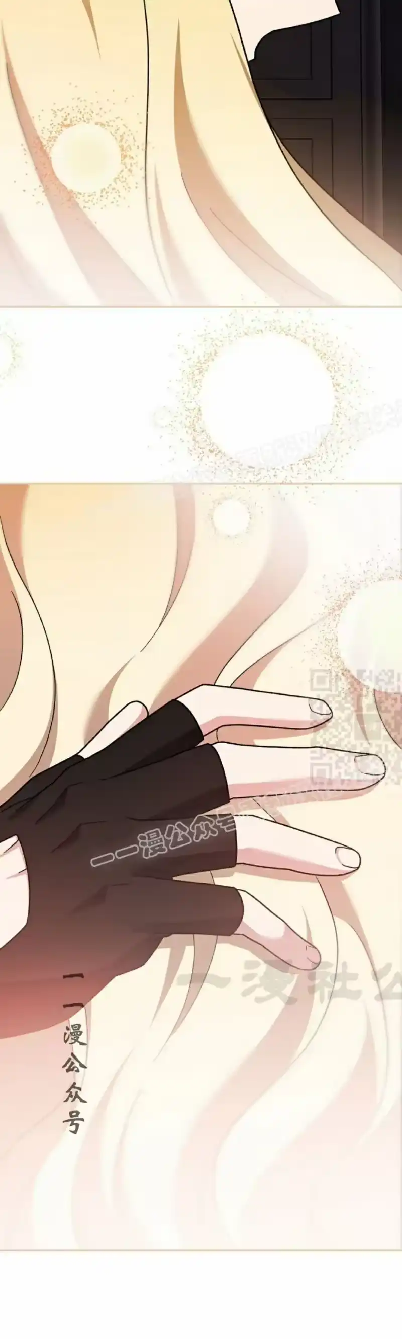小说里的叛逆路人甲_h 第104话 第67页