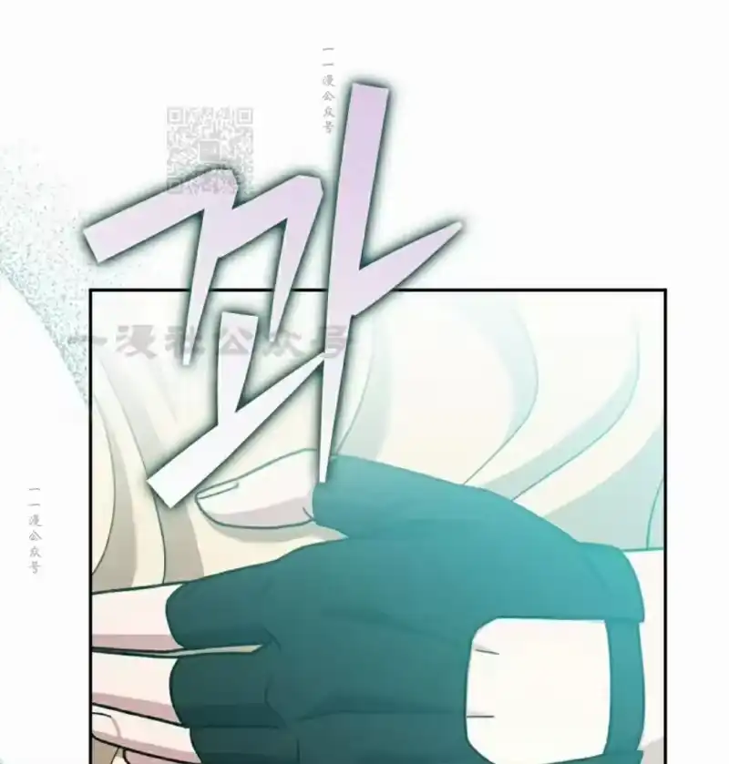 小说里的叛逆路人甲_h 第104话 第71页