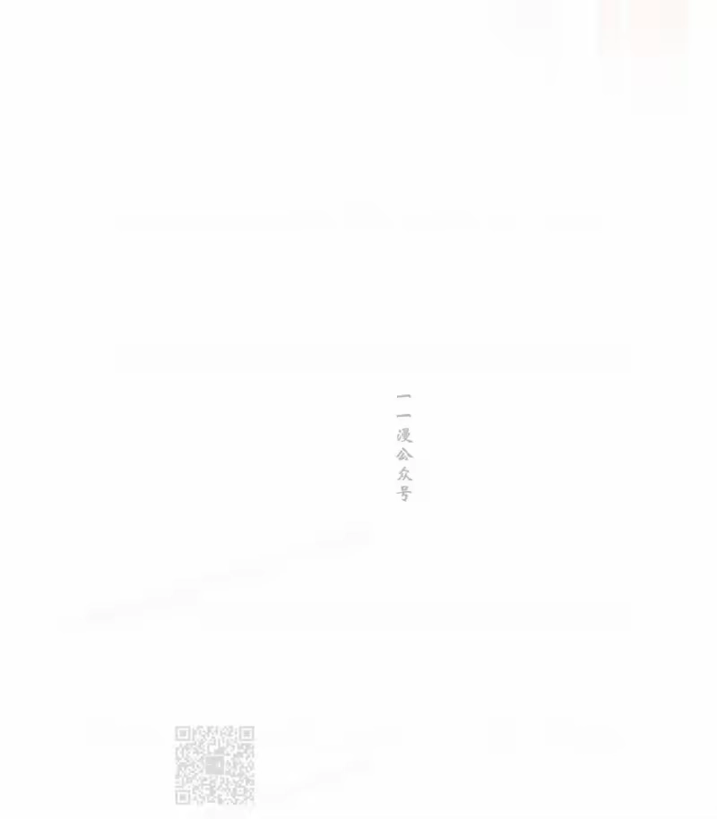 小说里的叛逆路人甲_h 第105话 第19页