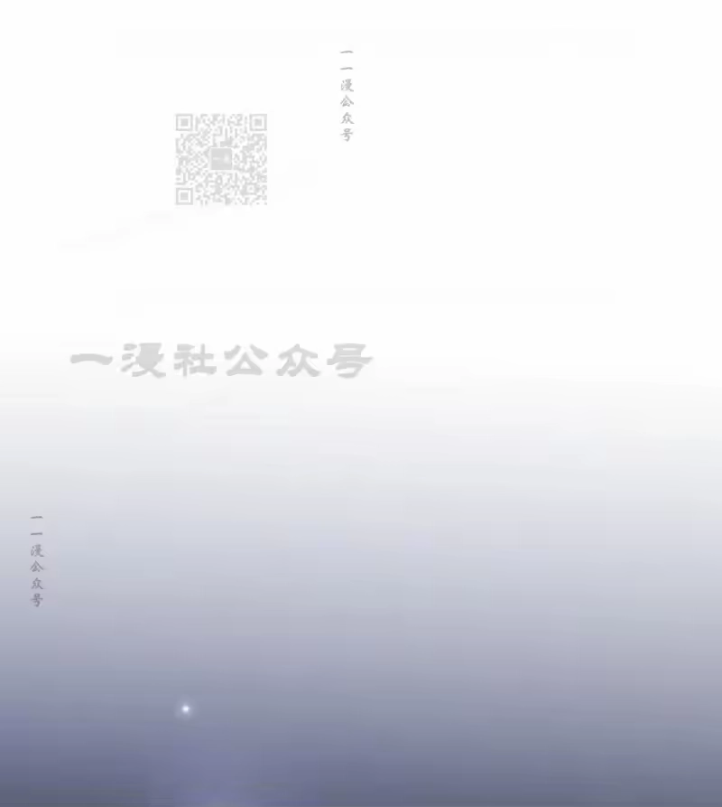 小说里的叛逆路人甲_h 第105话 第51页