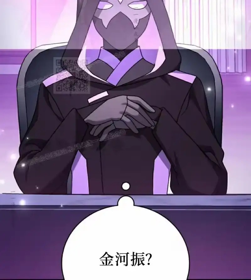 小说里的叛逆路人甲_h 第105话 第56页