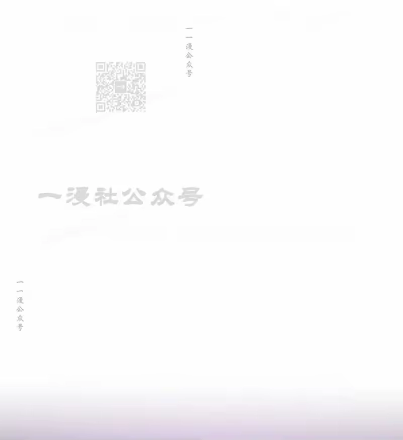 小说里的叛逆路人甲_h 第105话 第71页