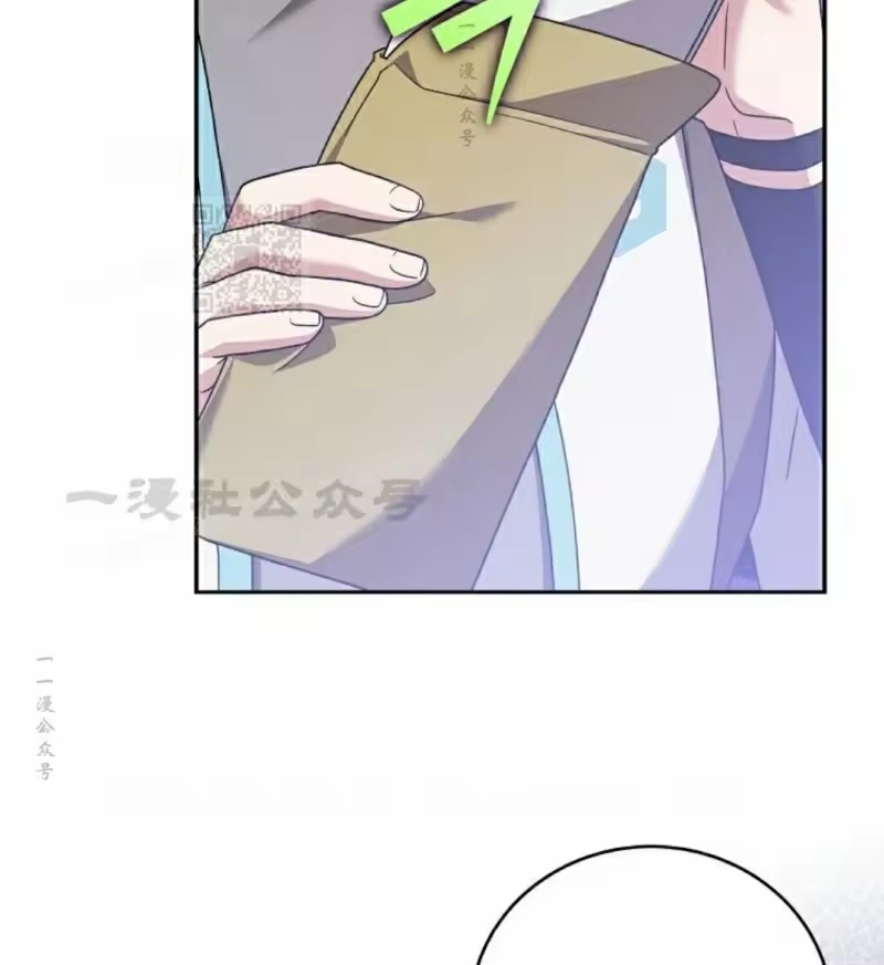 小说里的叛逆路人甲_h 第105话 第76页