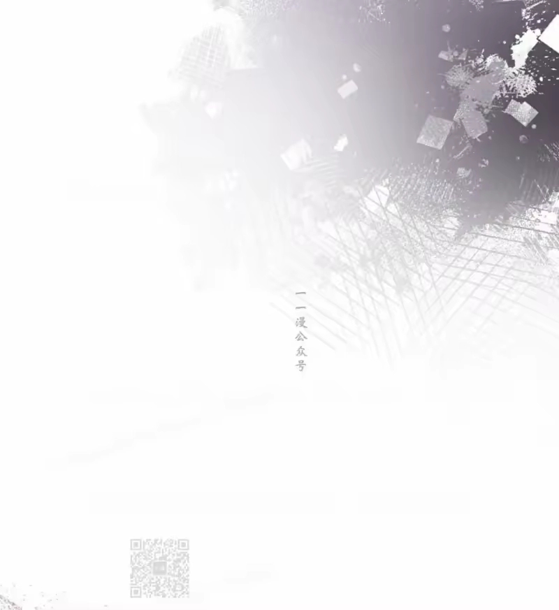 小说里的叛逆路人甲_h 第105话 第79页