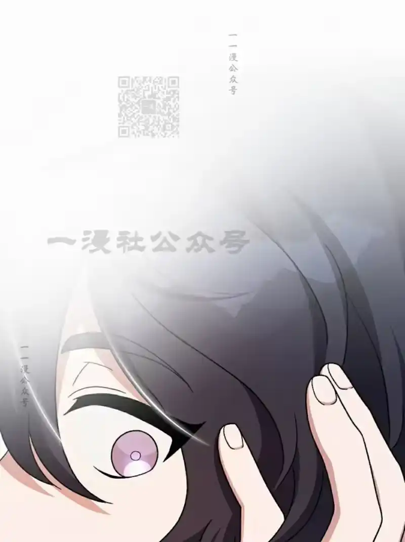 小说里的叛逆路人甲_h 第105话 第81页