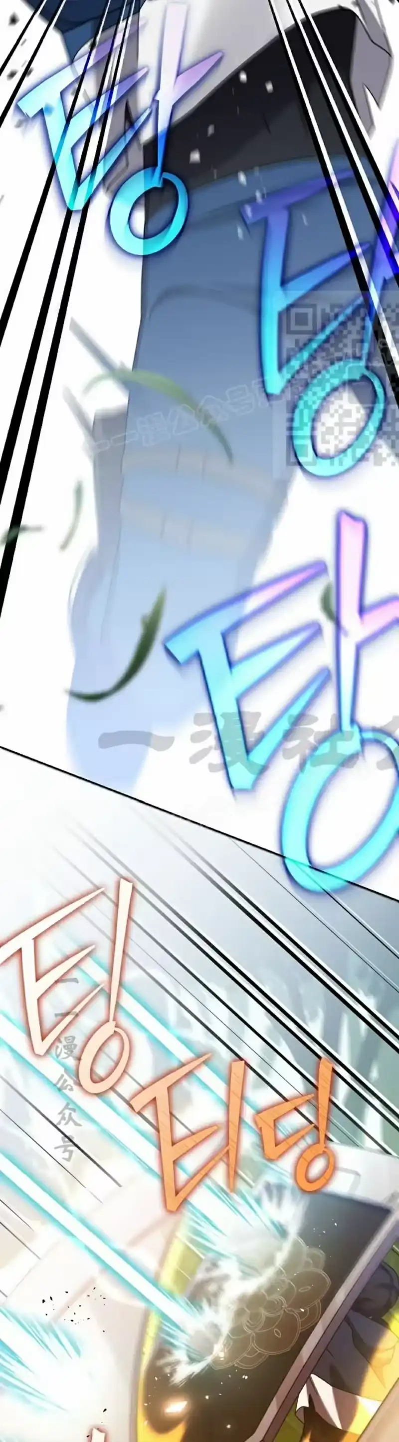小说里的叛逆路人甲_h 第107话 第16页