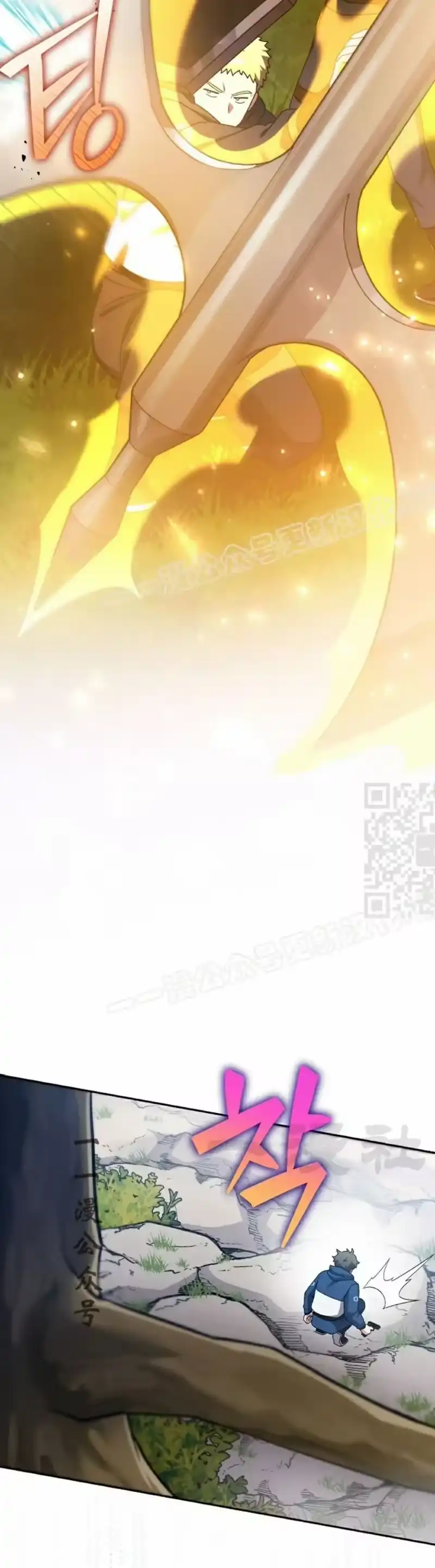 小说里的叛逆路人甲_h 第107话 第17页