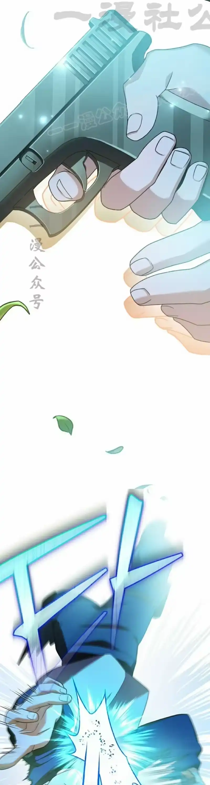 小说里的叛逆路人甲_h 第107话 第34页