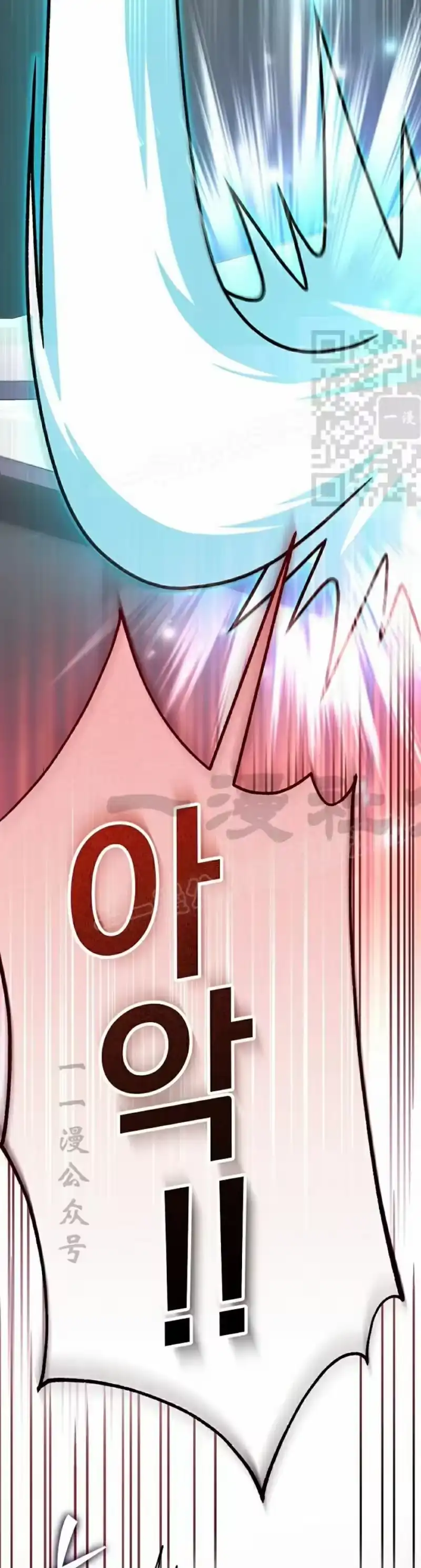 小说里的叛逆路人甲_h 第107话 第36页
