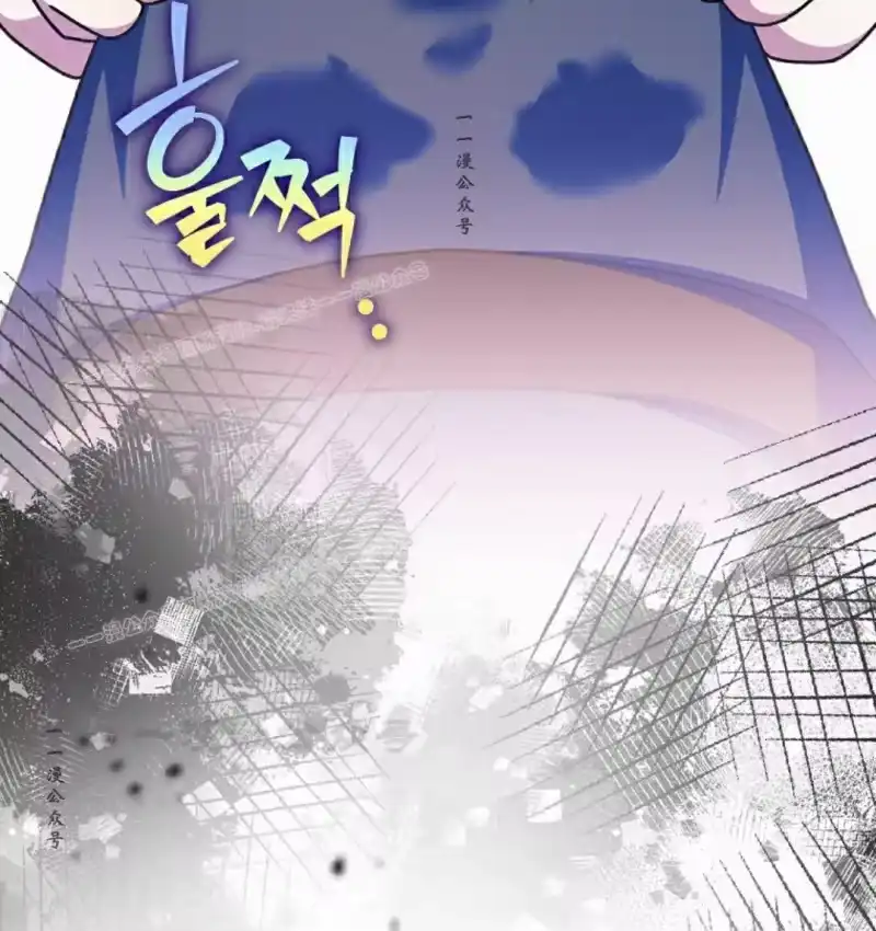 小说里的叛逆路人甲_h 第107话 第77页