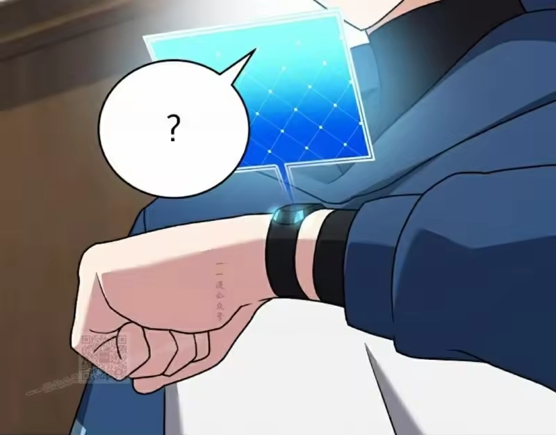 小说里的叛逆路人甲_h 第108话 第13页