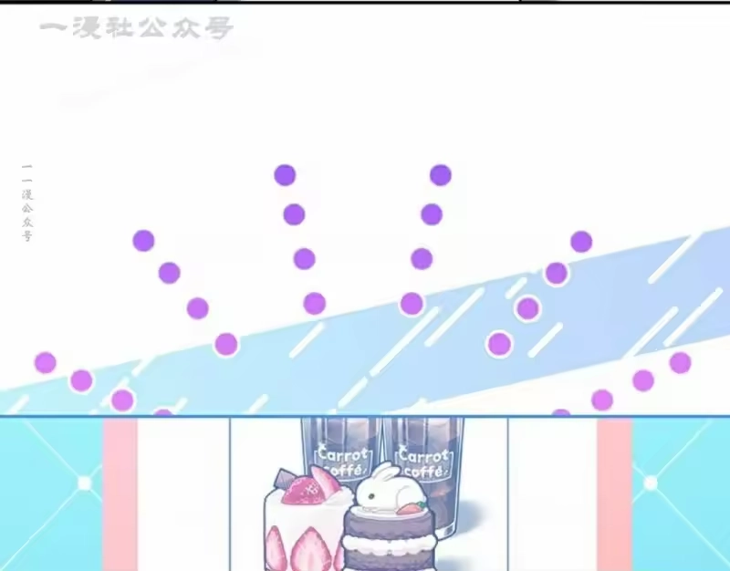 小说里的叛逆路人甲_h 第108话 第14页