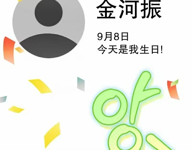 小说里的叛逆路人甲_h 第108话 第18页
