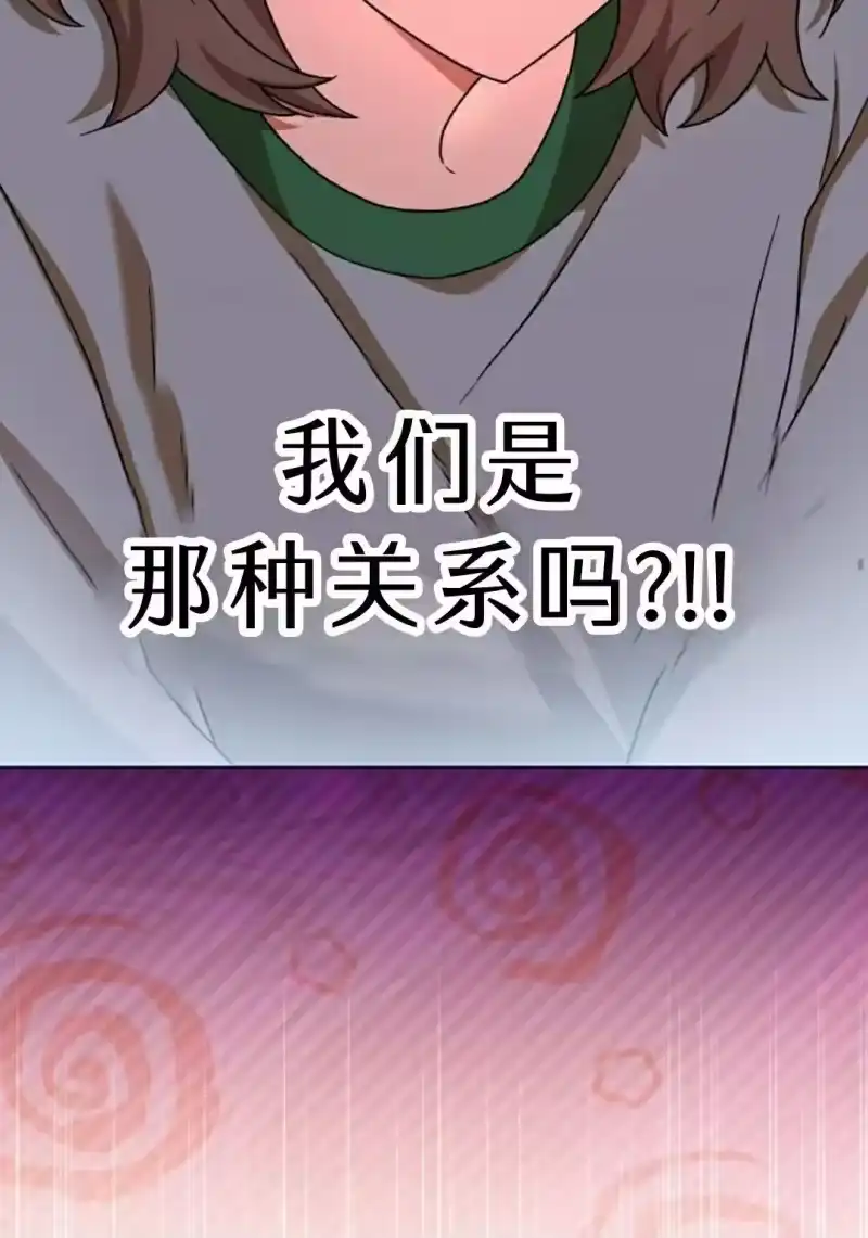 小说里的叛逆路人甲_h 第108话 第38页