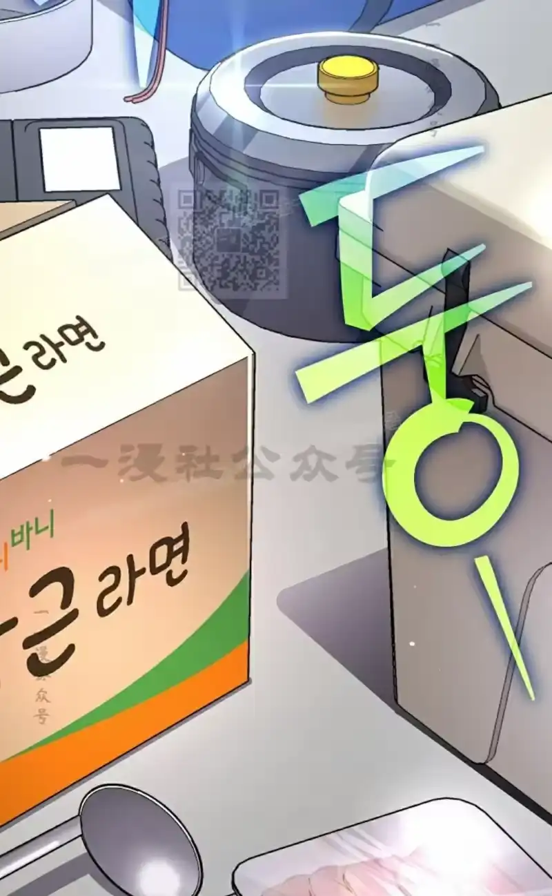 小说里的叛逆路人甲_h 第108话 第56页
