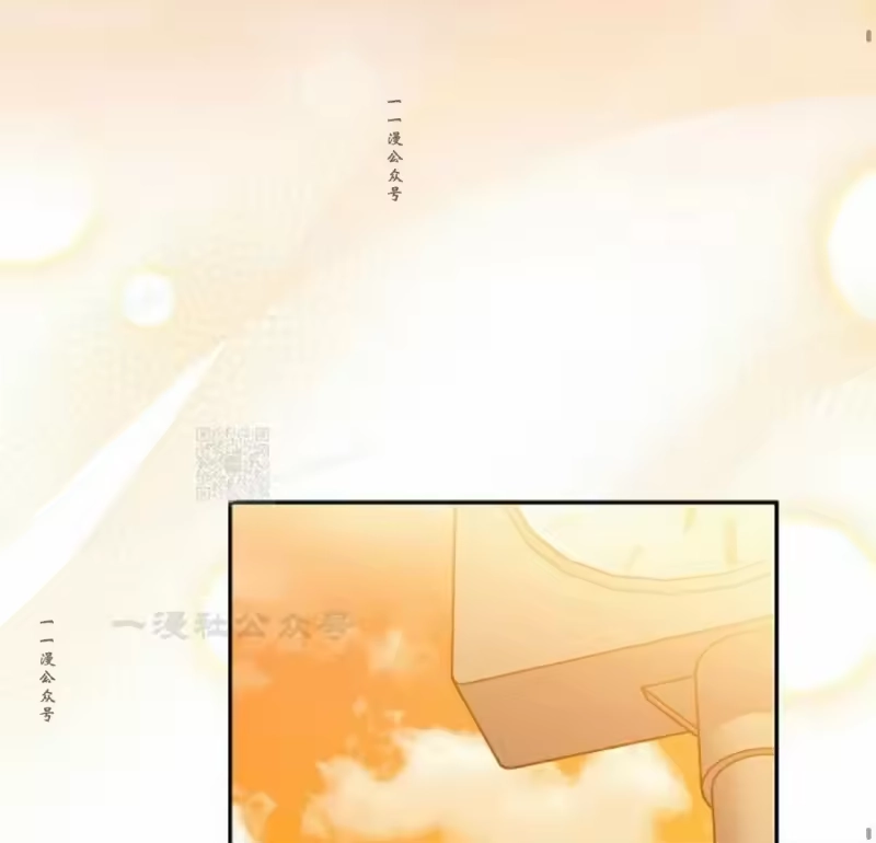 小说里的叛逆路人甲_h 第108话 第77页