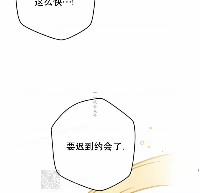 小说里的叛逆路人甲_h 第108话 第79页