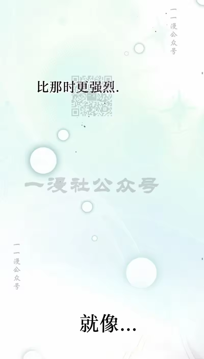 小说里的叛逆路人甲_h 第109话 第56页