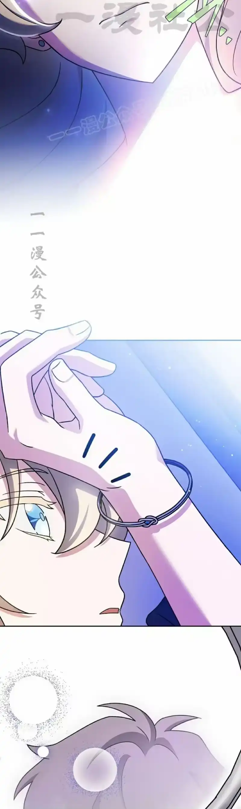 小说里的叛逆路人甲_h 第110话 第44页