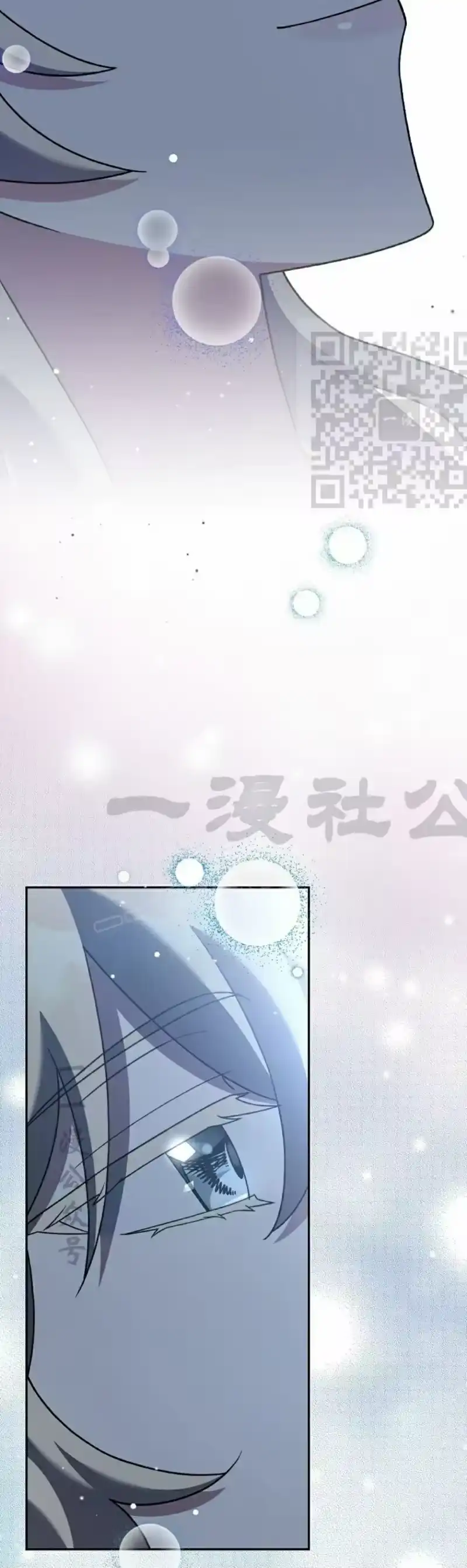 小说里的叛逆路人甲_h 第110话 第46页