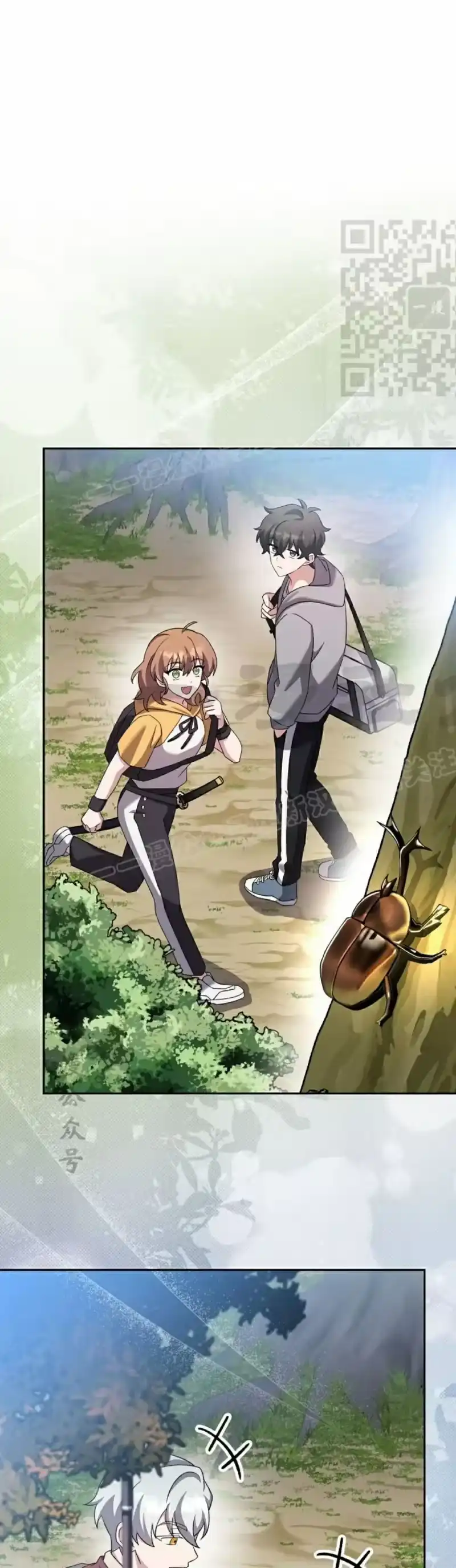 小说里的叛逆路人甲_h 第111话 第11页