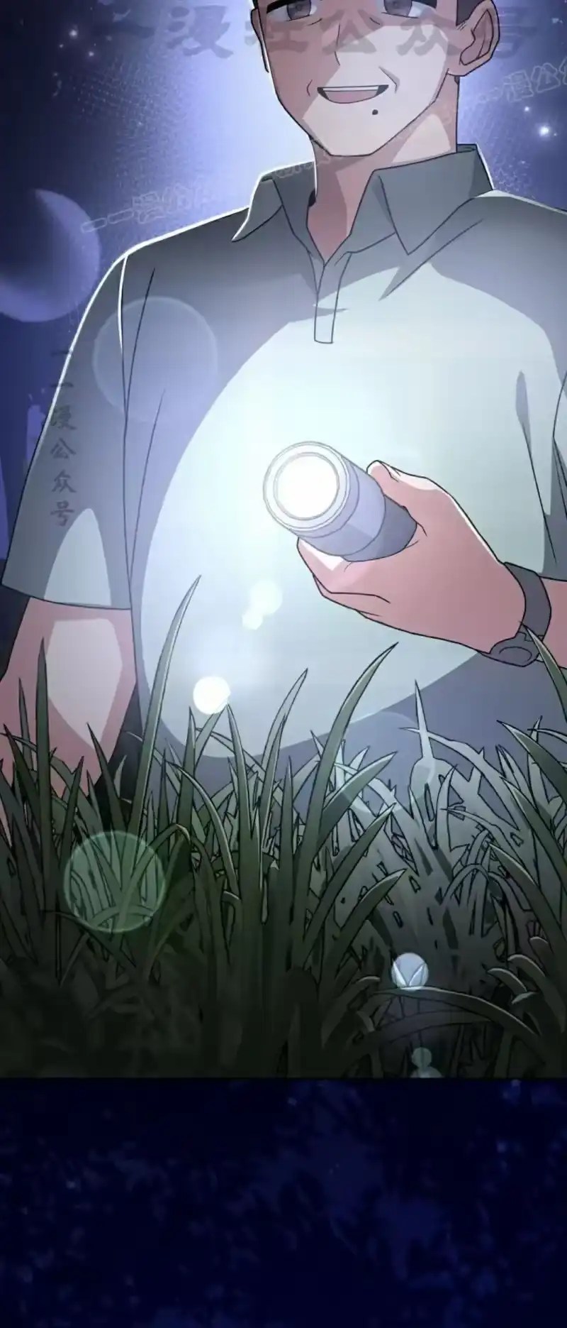 小说里的叛逆路人甲_h 第111话 第34页