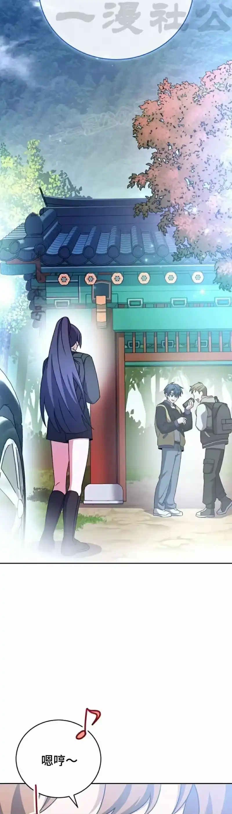 小说里的叛逆路人甲_h 第111话 第4页