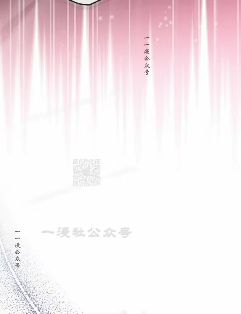 小说里的叛逆路人甲_h 第111话 第77页