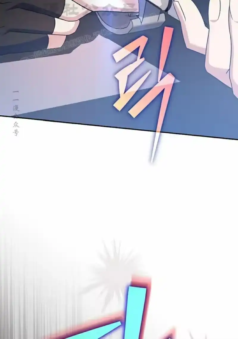 小说里的叛逆路人甲_h 第111话 第84页
