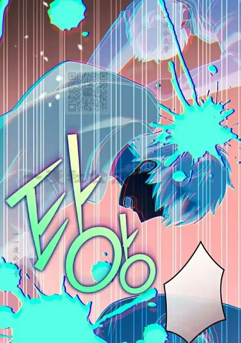 小说里的叛逆路人甲_h 第111话 第86页
