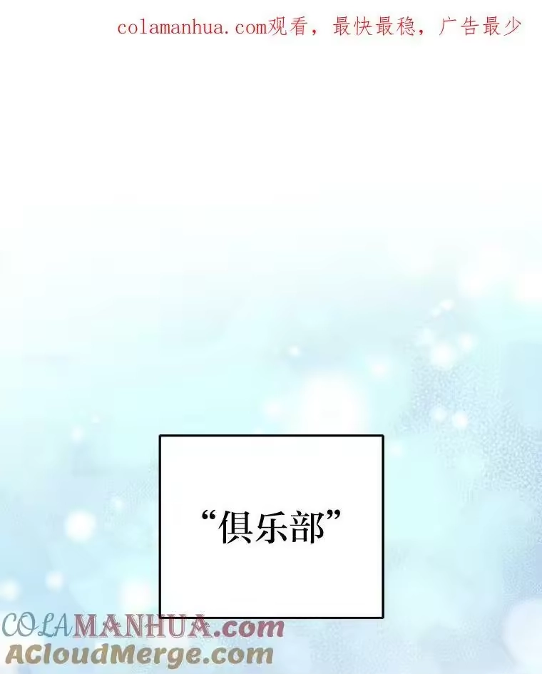 小说里的叛逆路人甲_h 9.第一个原著反派 第1页