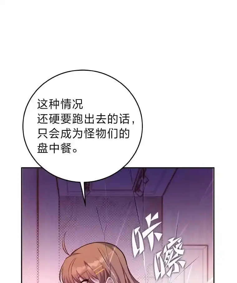 小说里的叛逆路人甲_h 9.第一个原著反派 第110页