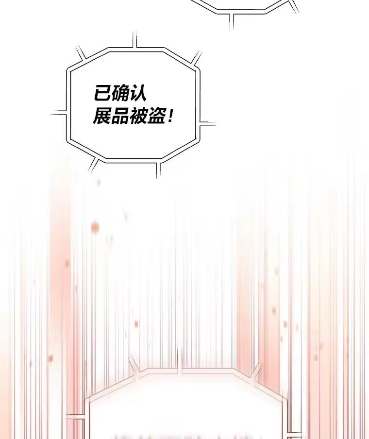 小说里的叛逆路人甲_h 9.第一个原著反派 第112页