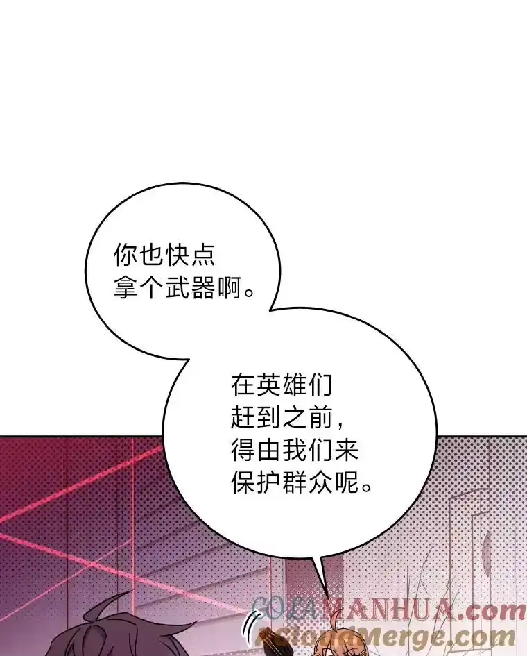小说里的叛逆路人甲_h 9.第一个原著反派 第117页