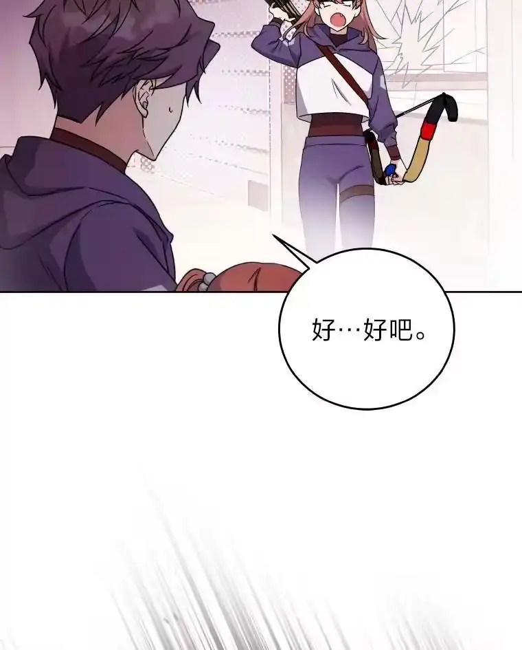 小说里的叛逆路人甲_h 9.第一个原著反派 第118页
