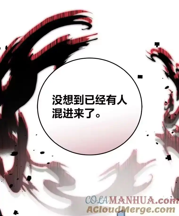 小说里的叛逆路人甲_h 9.第一个原著反派 第125页