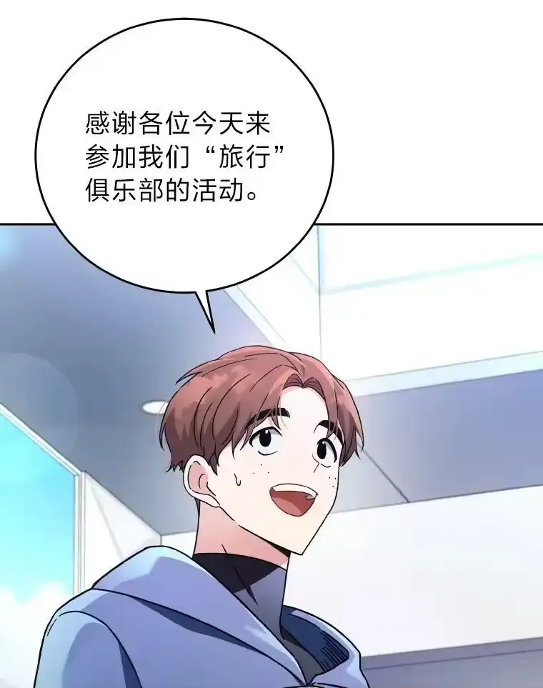 小说里的叛逆路人甲_h 9.第一个原著反派 第14页