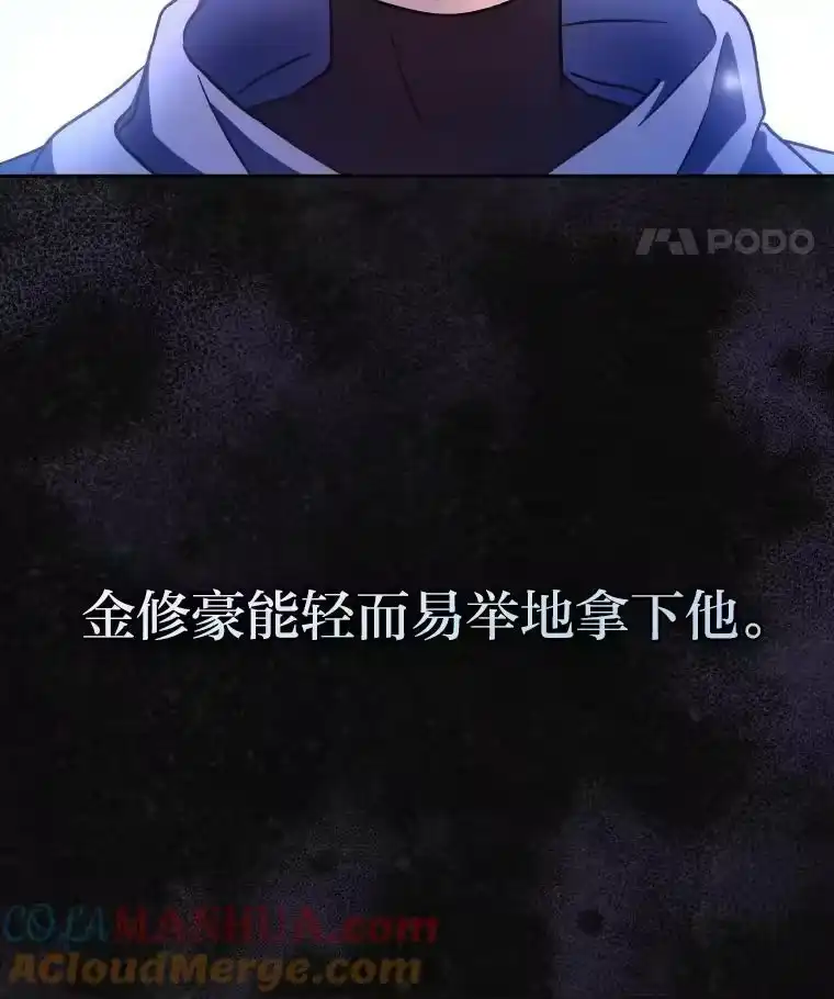 小说里的叛逆路人甲_h 9.第一个原著反派 第141页