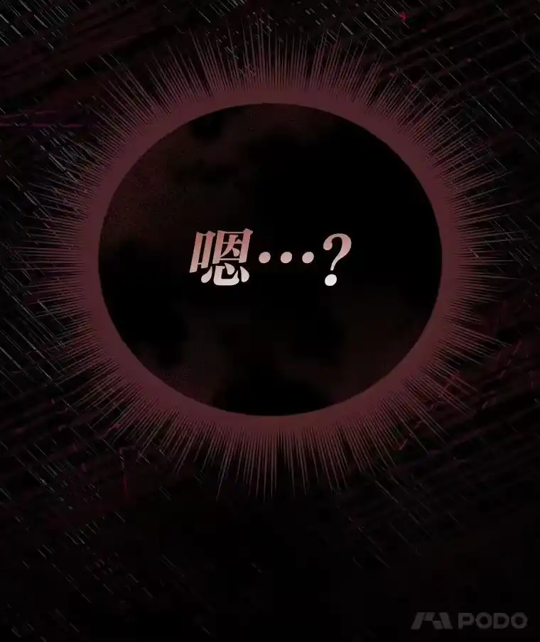 小说里的叛逆路人甲_h 9.第一个原著反派 第152页