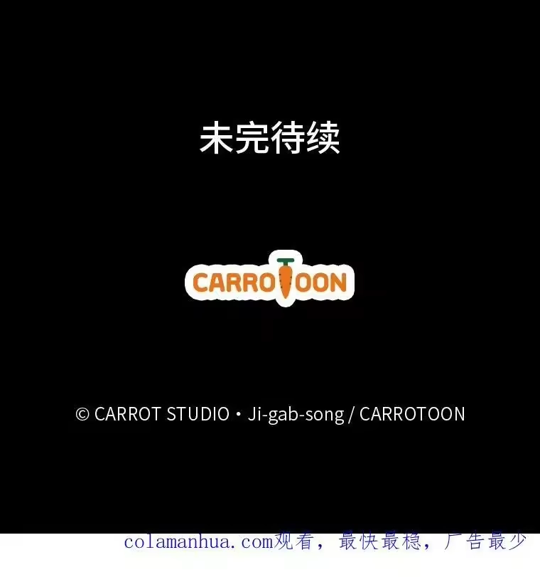 小说里的叛逆路人甲_h 9.第一个原著反派 第154页