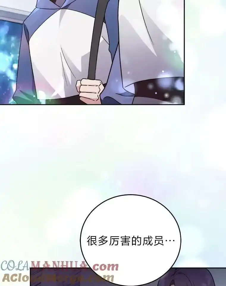 小说里的叛逆路人甲_h 9.第一个原著反派 第17页