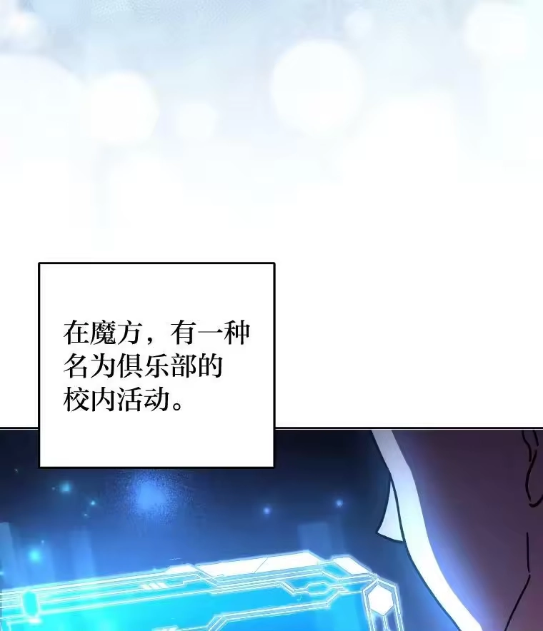 小说里的叛逆路人甲_h 9.第一个原著反派 第2页