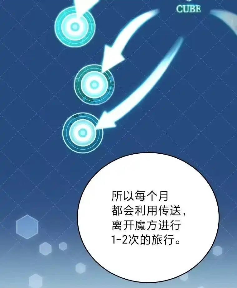 小说里的叛逆路人甲_h 9.第一个原著反派 第24页