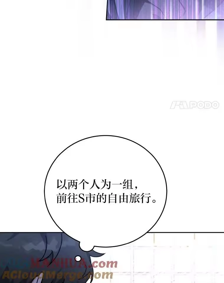 小说里的叛逆路人甲_h 9.第一个原著反派 第29页