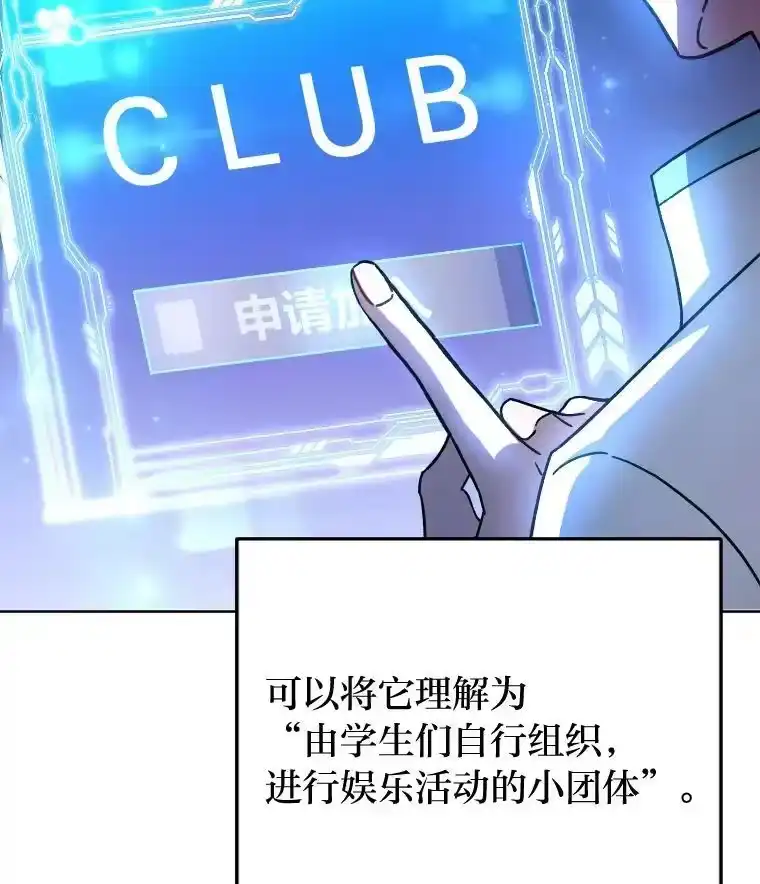 小说里的叛逆路人甲_h 9.第一个原著反派 第3页